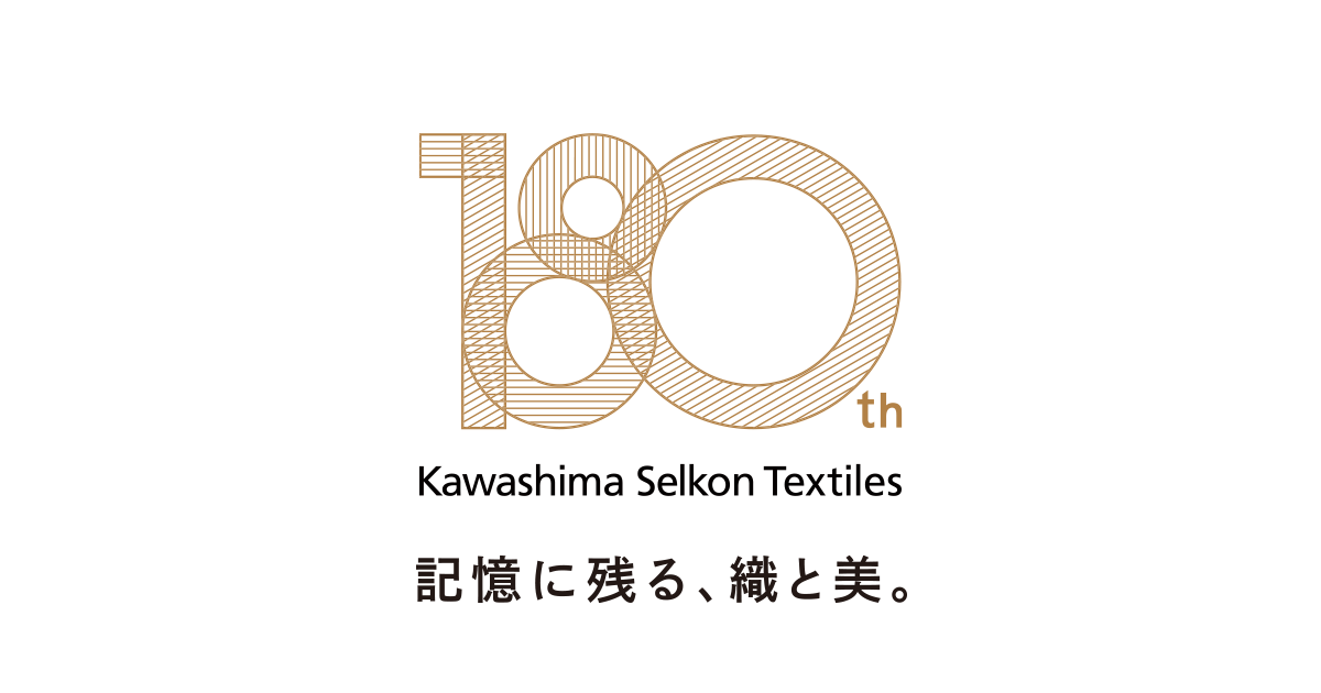 【2023最新】川島織物セルコンKAWASHIMA SELKON TEXTILE