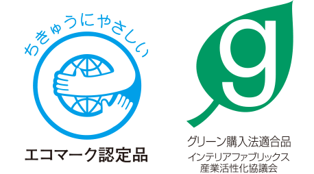 エコマーク認定品 グリーン購入適合品