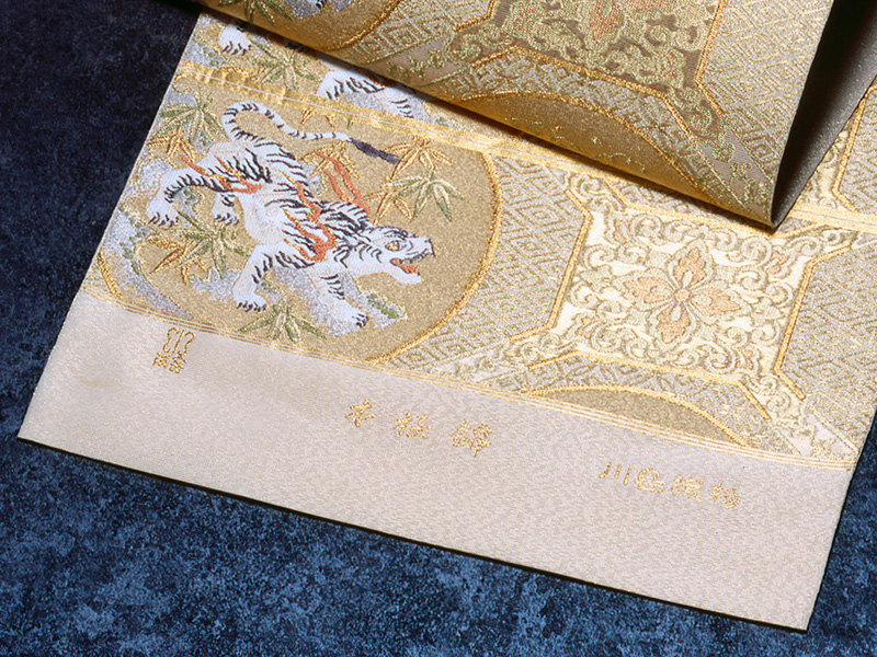 川島織物の袋帯レディース
