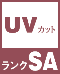 UVカットランク